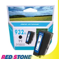 在飛比找金石堂優惠-RED STONE for HP CN053AA[高容量]環