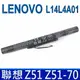 聯想 LENOVO L14L4A01 高品質 電池 L14S4A01 L14S4E01 L14L4E01 L14M4A01 L14M4E01 Z41 Z41-70 Z51 Z51-70 500-15ISK V4000 Y50C IdeaPad 310,500,500S,510,510S