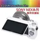 SONY NEX-3 NEX-5 NEX-7 NEX-5N A6000 螢幕保護貼【靜電抗刮】【中壢NOVA-水世界】【APP下單4%點數回饋】