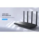 ❤️富田資訊 含稅 TP-LINK AX1500 WI-FI 6 無線路由器 無線分享器 ARCHER AX12