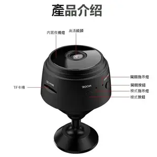 【Jinpei 錦沛】高畫質FULL HD、WIFI 、防水、磁吸式、微型攝影機、迷你相機 JW04B