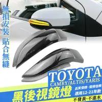 在飛比找蝦皮購物優惠-TOYOTA 豐田 CAMRY ALTIS11/11.5代 