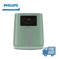 在飛比找PX Go! 全聯線上購優惠-【Philips 飛利浦】熱穿透氣旋數位小綠健康氣炸鍋4.1