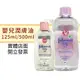 嬌生 嬰兒潤膚油 (125ml/500ml)-建利健康生活網