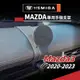 HEMIGA Mazda3 手機架 2020~2024 4代 mazda 馬3 手機架