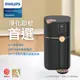 【Philips 飛利浦】ADD6910BK RO濾淨瞬熱飲水機 黑色