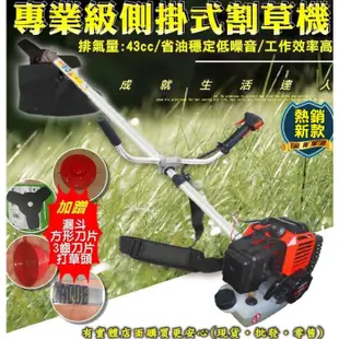 【現貨】興雲網購【側背式割草機51024-155】園林家用除草機 油動割草機 便利型修草機 硬管打草器 園藝用具《批發