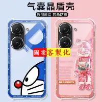 在飛比找蝦皮購物優惠-⭐現貨免運⭐可愛卡通手機殼 華碩ASUS ZenFone 1