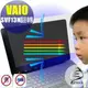 【EZstick抗藍光】VAIO Fit 13A SVF13N (翻轉觸控)(特殊) 防藍光護眼螢幕貼 靜電吸附 抗藍光