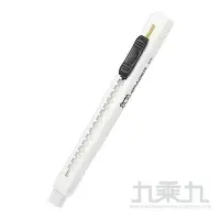 在飛比找樂天市場購物網優惠-Pentel 自動橡皮擦ZE80 - 白【九乘九購物網】