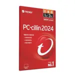 全新未拆  趨勢 PC-CILLIN 2024 防毒版 三年一台隨機搭售版
