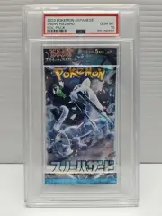 PSA 10 - GRADED - Snow Hazard Booster Pack SV2P (Japanese)