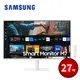 SAMSUNG 27吋智慧聯網螢幕 M7 (2023) S27CM703UC