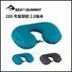 Sea to Summit - 20D 充氣頸枕 2.0