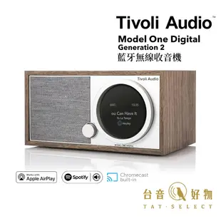 Tivoli Audio Model One Digital G2 藍牙無線收音機 核桃木｜台音好物