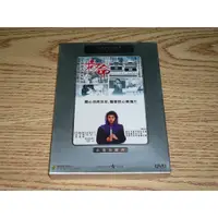 在飛比找蝦皮購物優惠-缺貨 DVD 救命宣言 李嘉欣 葉子媚 鄭浩南 任達華