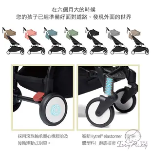 法國Stokke Babyzen YOYO²多功能嬰兒手推車0~6M【車架＋0~6M套件】 yoyo2推車 yoyo推車