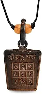 [Generic] Rudra Centre Chandra Yantra Locket - Copper