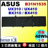 在飛比找PChome商店街優惠-Asus B31N1535 電池 原廠 華碩 Zenbook