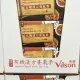 #175#米森有機漢方養氣茶 每包6公克x30包入Costco 好市多 #108612 有機 漢方 養氣茶 茶 茶包 茶