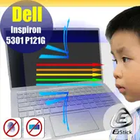 在飛比找PChome24h購物優惠-DELL Inspiron 5301 P121G 防藍光螢幕