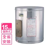 在飛比找momo購物網優惠-【喜特麗】15加侖掛式標準型電熱水器(JT-EH115DH基