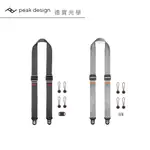 PEAK DESIGN SLIDE LITE 快裝背帶 纖細版 相機背帶 公司貨 德寶光學