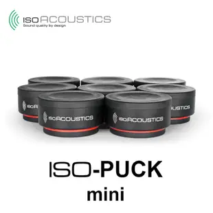 IsoAcoustics ISO-PUCK mini 喇叭架 音響 墊材 腳墊 一組八入