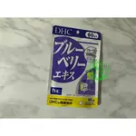 🐲軒轅代購▲免運現貨中▼日本 DHC 藍莓精華 60日