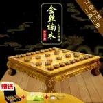 2023原創新品金絲楠木三用棋桌家用小葉楨楠中國象棋圍棋棋盤高檔實木紅木禮品