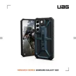 【UAG】GALAXY S22 頂級版耐衝擊保護殼-藍(UAG)