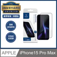 在飛比找PChome24h購物優惠-imos iPhone 15 Pro Max 6.7吋 滿版