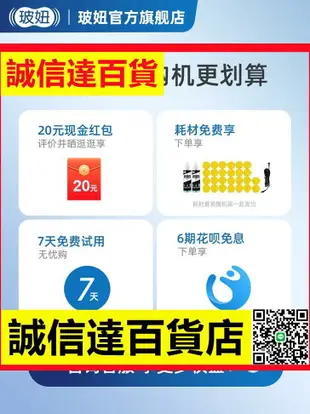 358擦窗擦玻璃機器人家用波妞電動全自動智能擦窗戶玻璃神器