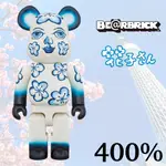 庫柏力克熊 BE@RBRICK 晴空塔限定 花子小姐 400%