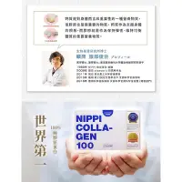 在飛比找蝦皮購物優惠-【NIPPI】 日本 NIPPI 100% 純膠原蛋白粉 1