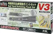 KATO N Gauge Garage Lead Line Electric Point Set V3 20-862 Model Railway Supplies
