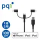 PQI i-Cable Multi-Plug 100cm 三合一多功能傳輸線