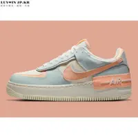 在飛比找蝦皮購物優惠-Nike Air Force 1 Shadow 馬卡龍 糖果