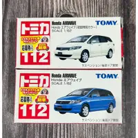 在飛比找iOPEN Mall優惠-《GTS》純日貨 TOMICA 多美小汽車NO112 絕版舊