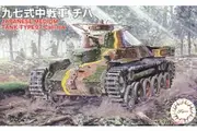 Fujimi: 1/76 Japanese Type 97 Chi-Ha Tank (Set of 2) - Model Kit