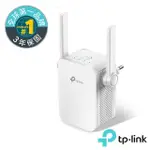 【TP-LINK】RE305 1200MBPS雙頻WIFI無線網路訊號延伸器(延伸器)