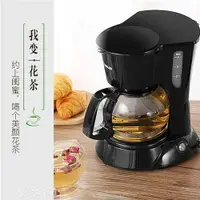 在飛比找樂天市場購物網優惠-泡茶機 CM-4291 煮茶器電茶壺全自動黑茶煮泡茶機沖茶壺