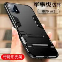 在飛比找ETMall東森購物網優惠-OPPO A53硅膠保護套氣囊手機殼