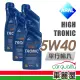 【ARAL 亞拉】HIGH TRONIC C3 SN 5W40 1L_四入組_機油保養套餐加送【18項保養檢查】節能型機油(車麗屋)