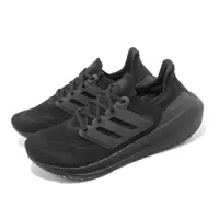 在飛比找PChome24h購物優惠-adidas 愛迪達 慢跑鞋 Ultraboost Ligh