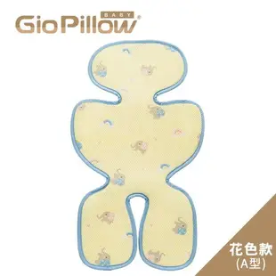 韓國 GIO Pillow 超透氣涼爽推車座墊/花色款A型(褲型)【推車/汽車座椅專用涼墊】★衛立兒生活館★