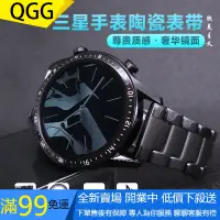 在飛比找蝦皮購物優惠-【QGG】三星手錶陶瓷錶帶galaxy watch 5/4/