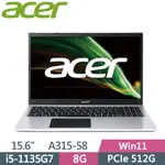 ACER ASPIRE 3 A315-58-59QH 銀 A315-58-59QH