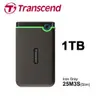 Transcend 創見 StoreJet 25M3S 極薄款 1TB 2.5吋 外接硬碟 (鐵灰)