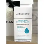 英國AMELIORATE 身體去角質 150ML